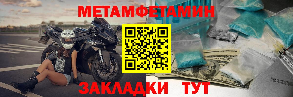АМФЕТАМИН  АМФ 98%  Вход с VPN  Белово 
