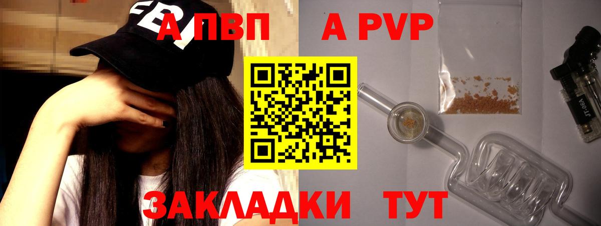 APVP СК Белово