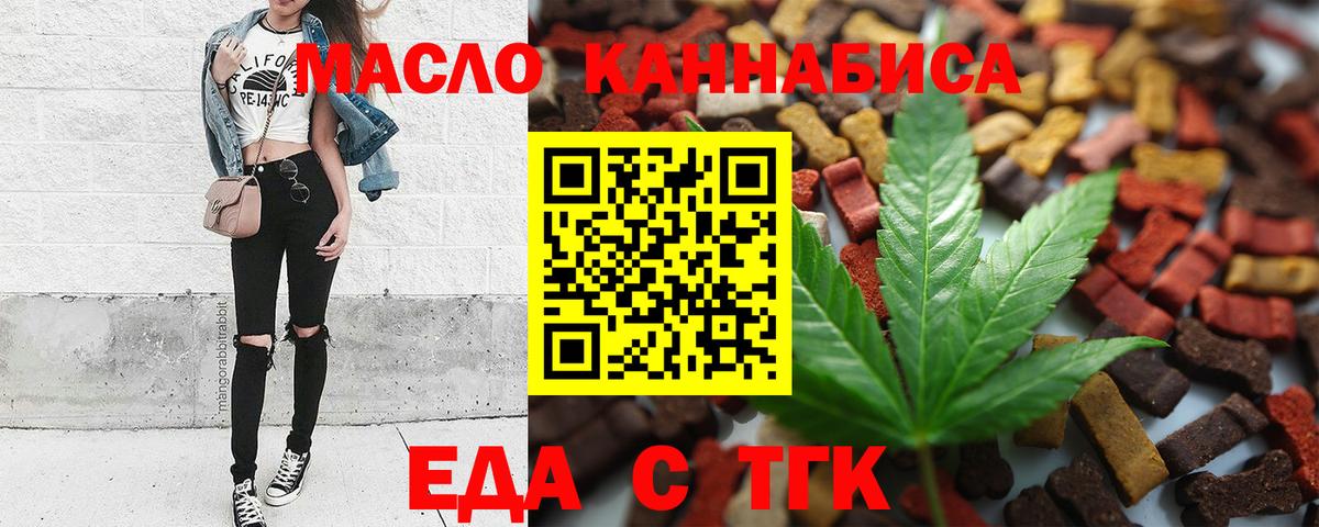Меф   LSD-25  Белово  Канабис  Вход с VPN  ГАШ  Где продают наркотики? 