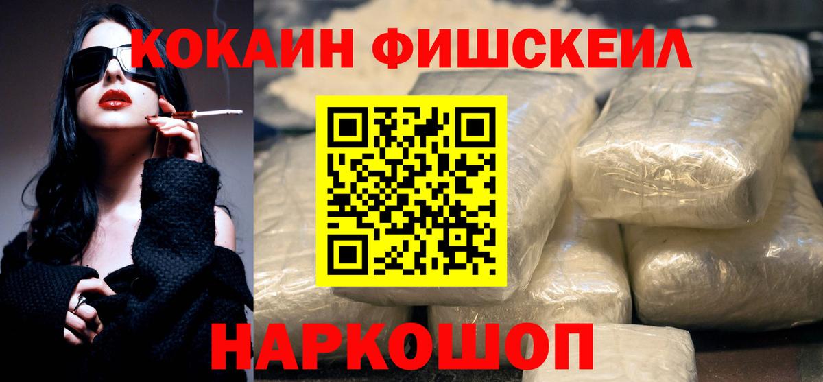 Кокаин Эквадор Белово