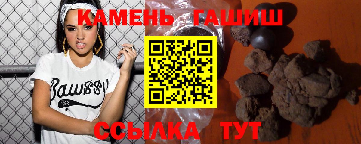 Марихуана Белово