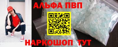 мефедрон VHQ Аргун