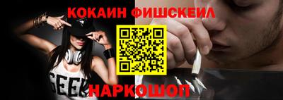 крисы Апшеронск