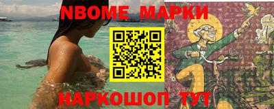 эйфоретик Балахна