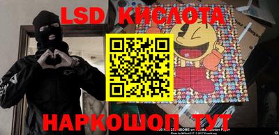 крисы Апшеронск