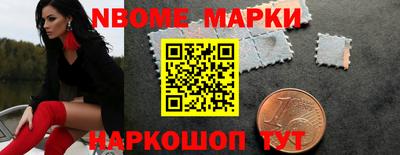 крисы Апшеронск