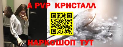 спиды Апрелевка