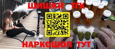 мефедрон VHQ Аргун