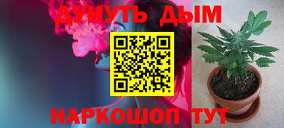мефедрон VHQ Аргун