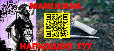 мефедрон VHQ Аргун