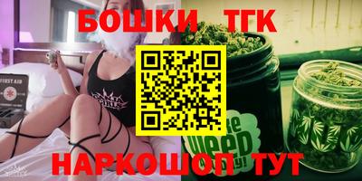 мефедрон VHQ Аргун