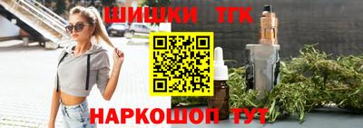 шишки Балашиха