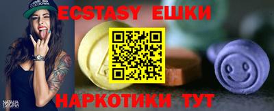 мефедрон VHQ Аргун