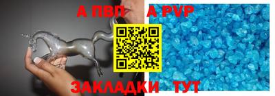 стафф Балаково