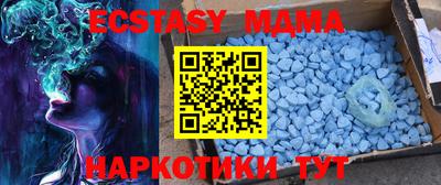 крисы Апшеронск