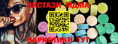 мефедрон VHQ Аргун