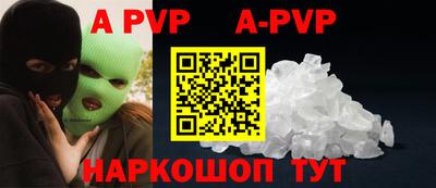 мефедрон VHQ Аргун