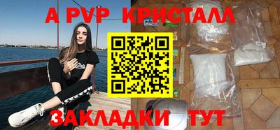 мефедрон VHQ Аргун