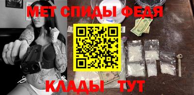 спиды Апрелевка