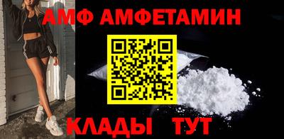 мефедрон VHQ Аргун