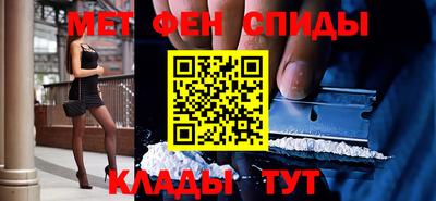 спиды Апрелевка