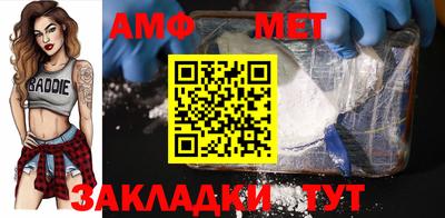 спиды Апрелевка