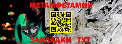 спиды Апрелевка