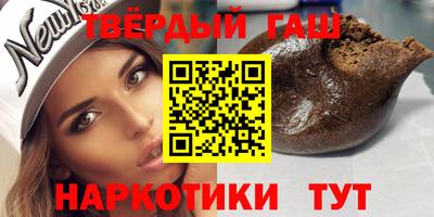 крисы Апшеронск