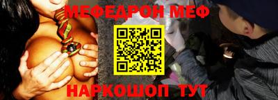 крисы Апшеронск