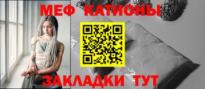 мефедрон VHQ Аргун
