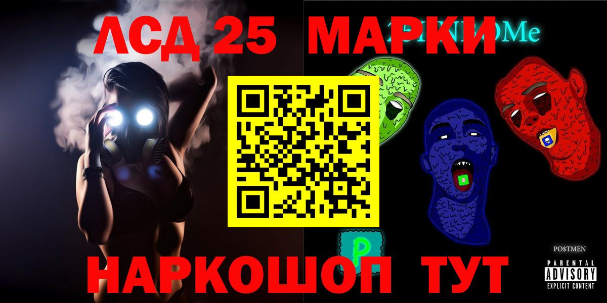 Белово  Лсд 25 экстази кислота  Вход с VPN  ЛСД экстази ecstasy 