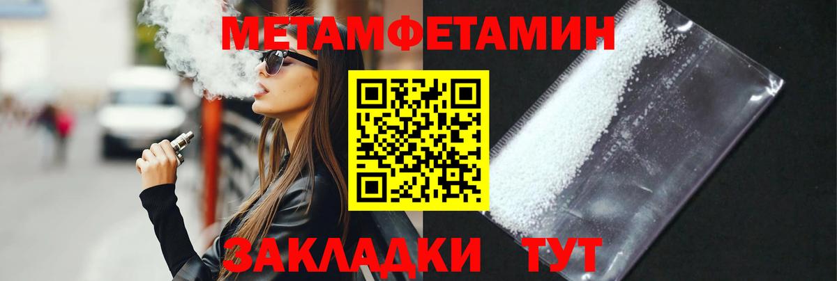 Белово  Первитин витя  Вход с VPN 