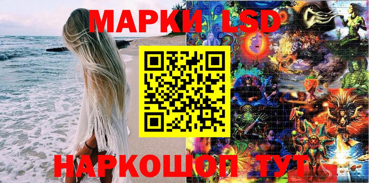 Марки NBOMe 1,8мг Белово