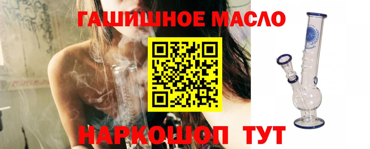 ТГК жижа Белово