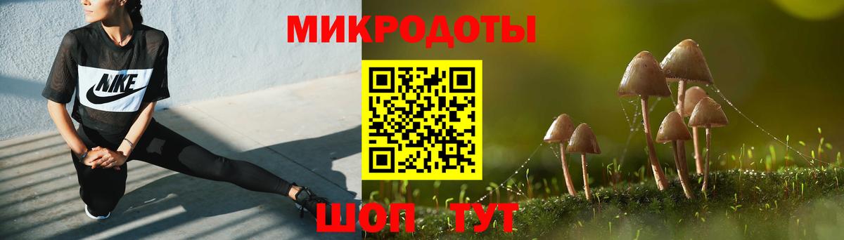 Белово  закладка  Галлюциногенные грибы Psilocybe  Вход с VPN  Галлюциногенные грибы Magic Shrooms 