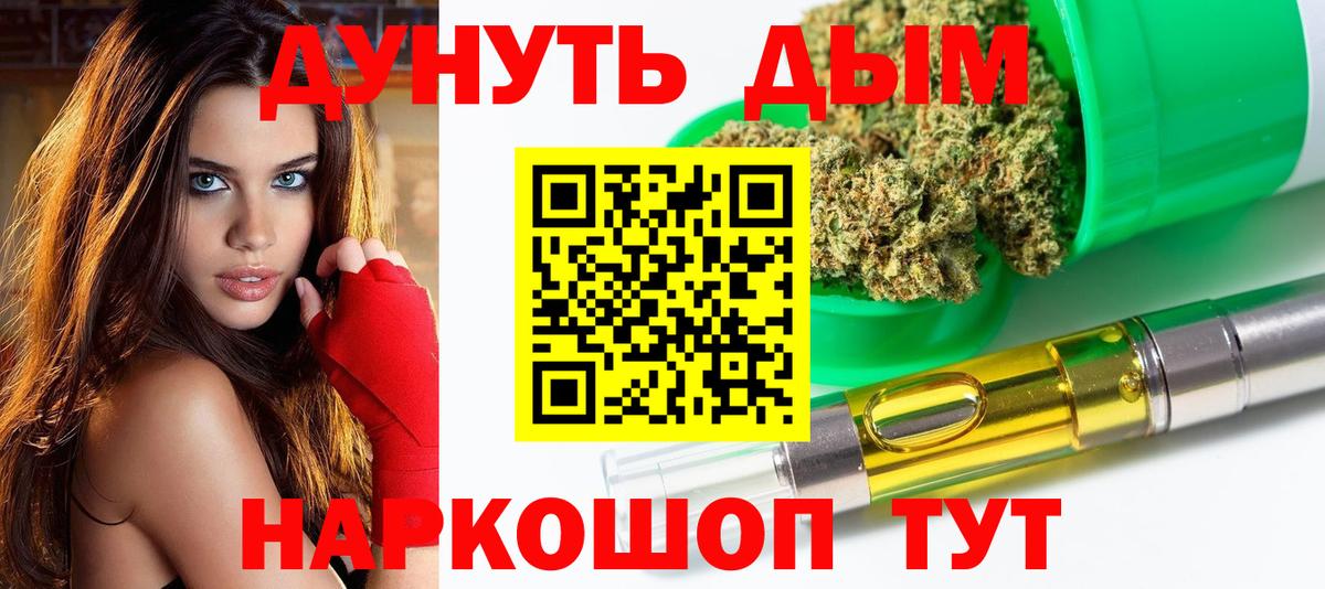 Белово  Конопля MAZAR  Вход с VPN  Каннабис SATIVA & INDICA  Бошки Шишки THC 21% 
